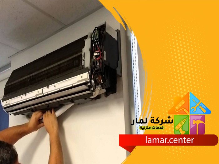 تركيب مكيف سبليت الرياض المهدية 4 تركيب مكيف سبليت الرياض المهدية