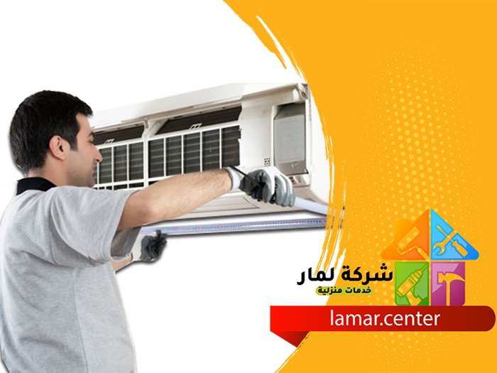 فك وتركيب مكيفات حوطة بني تميم 3 فك وتركيب مكيفات حوطة بني تميم