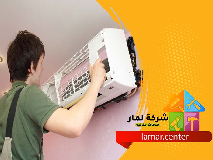 فك وتركيب مكيفات حوطة بني تميم 2 فك وتركيب مكيفات