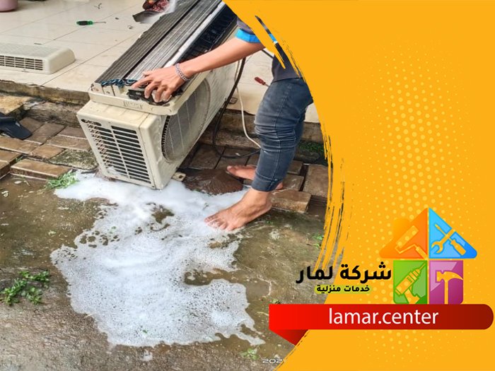ارخص شركة تنظيف مكيفات سبليت بالرياض 3 ارخص شركة تنظيف مكيفات سبليت بالرياض