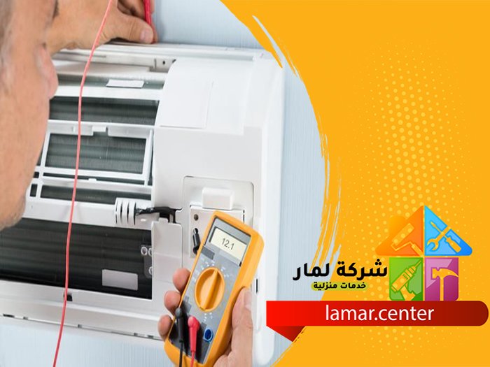 افضل شركة صيانة مكيفات بالرياض 5 افضل شركة صيانة مكيفات بالرياض