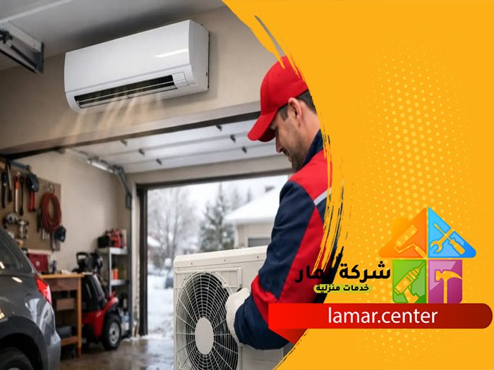 فك وتركيب مكيفات بالخرج 3 فك وتركيب مكيفات بالخرج