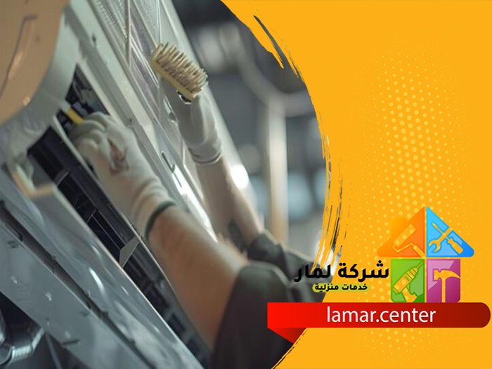 فك وتركيب مكيفات بالخرج 4 فك وتركيب مكيفات بالخرج