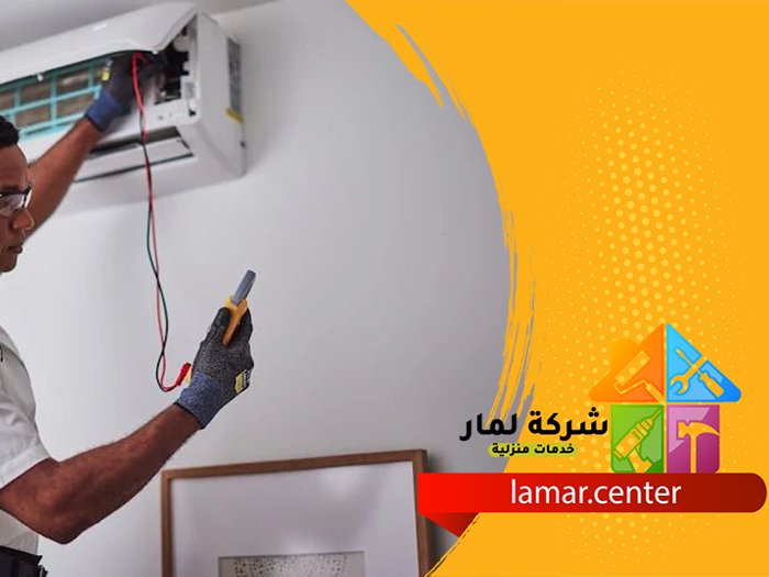 افضل شركة صيانة مكيفات بالرياض 3 افضل شركة صيانة مكيفات بالرياض