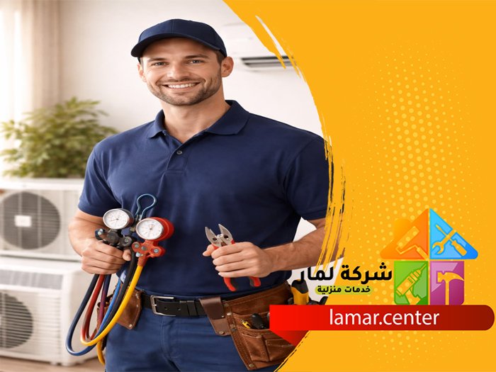 أفضل ورشة إصلاح مكيفات في الرياض 5 أفضل ورشة إصلاح مكيفات في الرياض