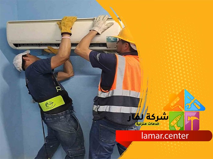 تركيب مكيفات بسدير 21 تركيب مكيفات بسدير