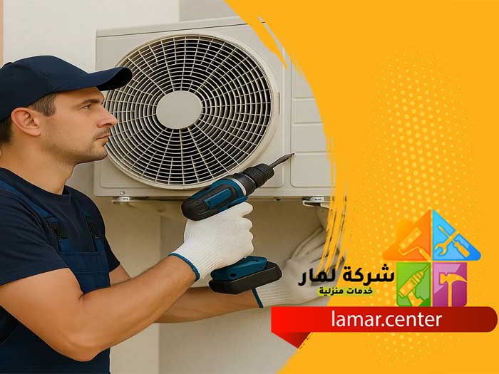 فك وتركيب مكيفات بالرين 5 فك وتركيب مكيفات بالرين