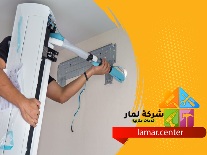 تركيب مكيفات بالدلم