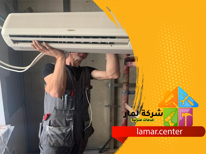 تركيب مكيفات بالحائر 4 تركيب مكيفات بالحائر