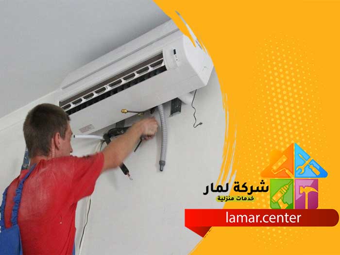 فك وتركيب مكيفات بالعمارية 4 فك وتركيب مكيفات بالعمارية