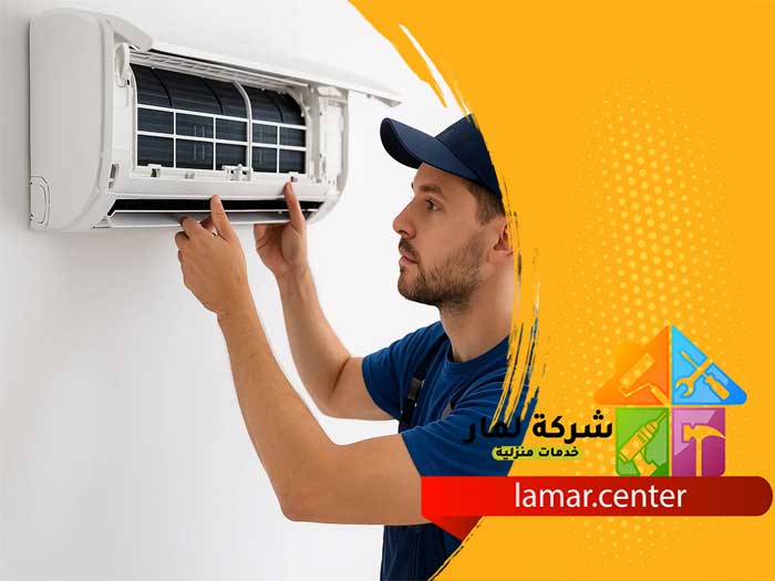 تركيب مكيفات بالخرج