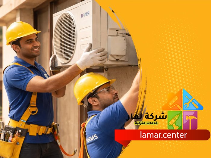 فك وتركيب مكيفات بالجلة 2 فك وتركيب مكيفات بالجلة