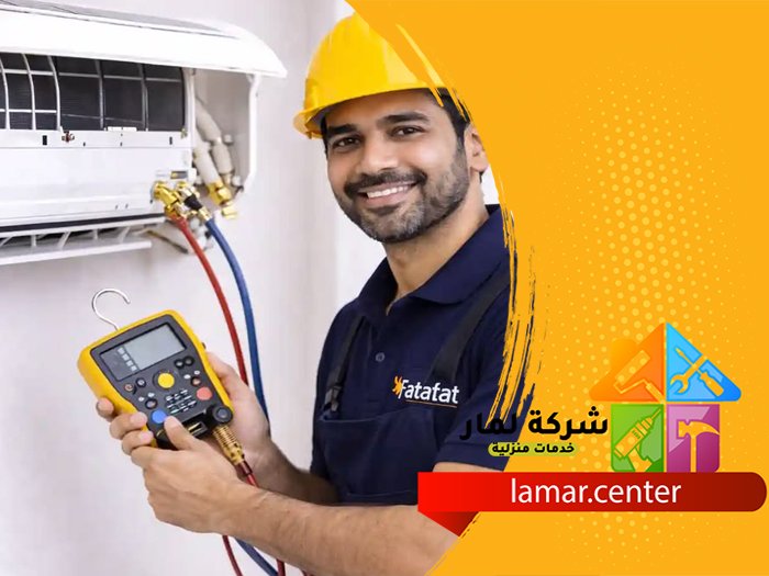 فك وتركيب مكيفات بالجلة 3 فك وتركيب مكيفات بالجلة