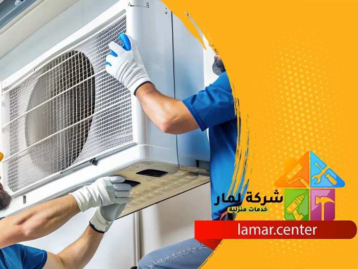 تركيب مكيفات بمرات 2 تركيب مكيفات بمرات