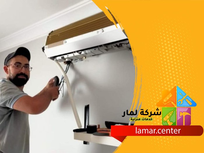 نقل مكيفات بالدمام 4 نقل مكيفات بالدمام