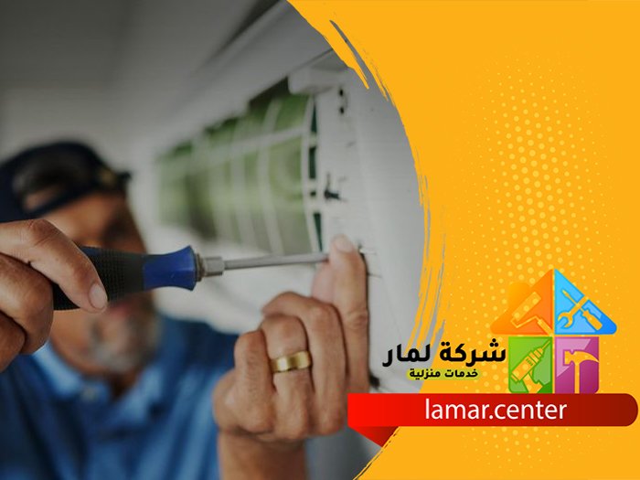 فك وتركيب مكيفات بحريملاء 5 فك وتركيب مكيفات بحريملاء