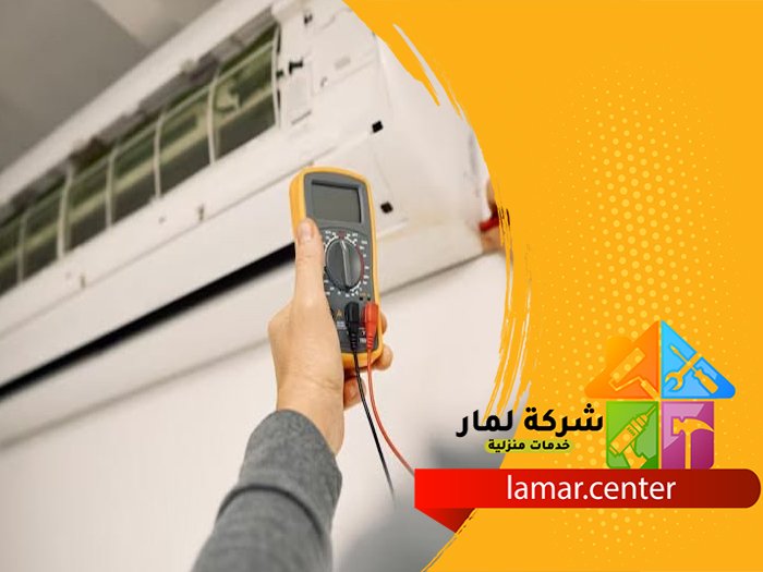 فك وتركيب مكيفات بحريملاء 3 فك وتركيب مكيفات بحريملاء