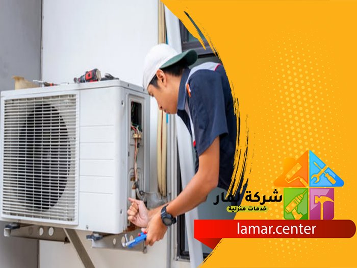 فك وتركيب مكيفات بمرات 5 فك وتركيب مكيفات بمرات