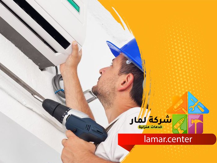 تركيب مكيفات بحريملاء 5 تركيب مكيفات بحريملاء
