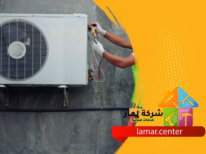 فك وتركيب مكيفات بمرات 4 فك وتركيب مكيفات بمرات