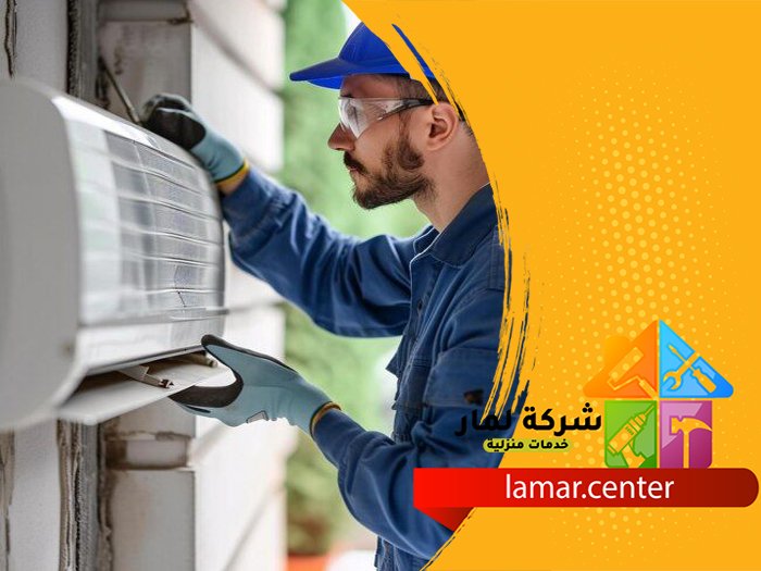 فك وتركيب مكيفات بمرات 3 فك وتركيب مكيفات بمرات