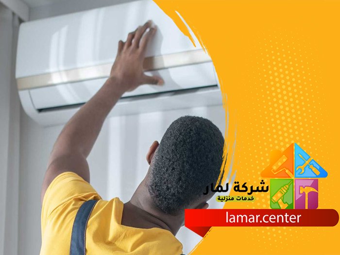 فك وتركيب مكيفات بمرات 2 فك وتركيب مكيفات بمرات