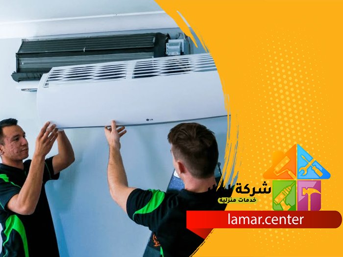 فك وتركيب مكيفات بتبراك 5 فك وتركيب مكيفات بتبراك