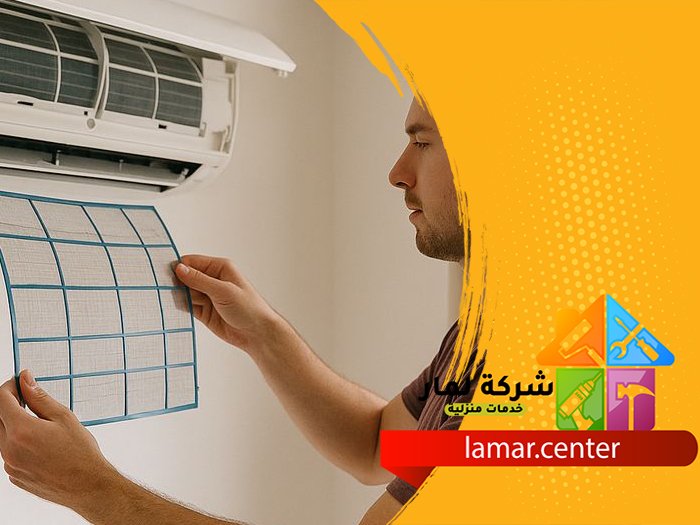 تنظيف مكيفات برماح 5 تنظيف مكيفات برماح