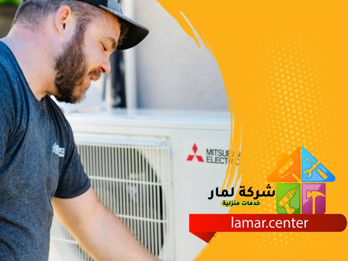 فك وتركيب مكيفات بالدمام 5 فك وتركيب مكيفات بالدمام