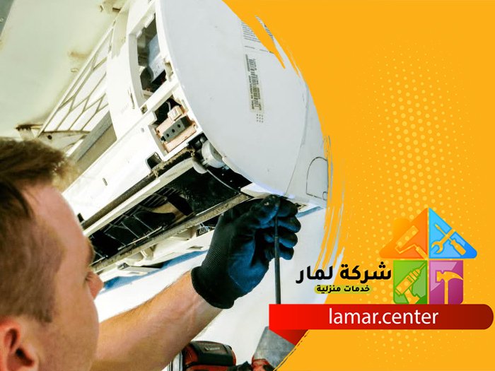 فك وتركيب مكيفات بالدمام 5 فك وتركيب مكيفات بالدمام