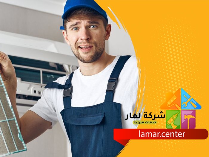تنظيف مكيفات برماح 2 تنظيف مكيفات برماح