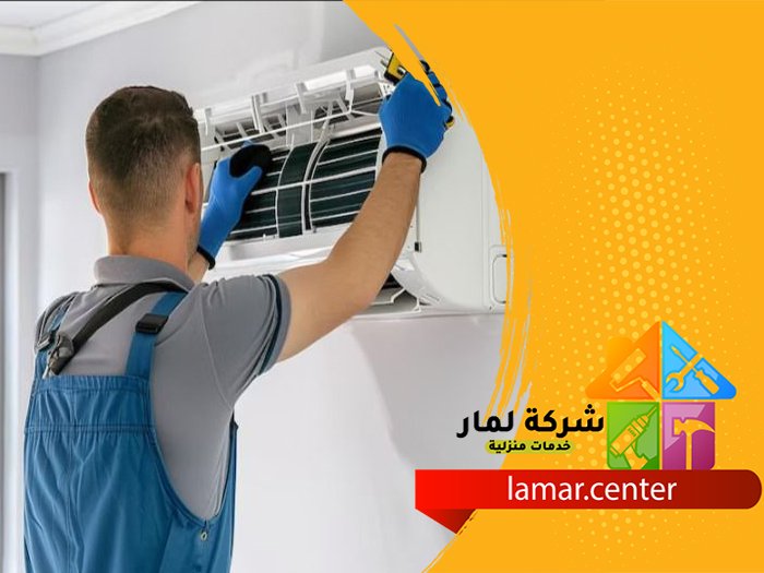 تركيب مكيفات حوطة بني تميم 2 تركيب مكيفات حوطة بني تميم