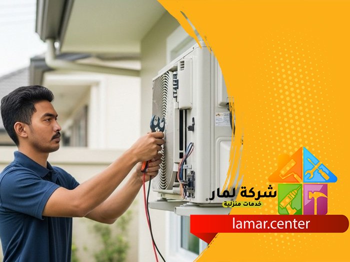 تركيب مكيفات بالحائر 3 تركيب مكيفات بالحائر