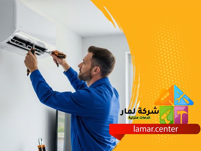 تركيب مكيفات بالحائر 2 تركيب مكيفات بالحائر