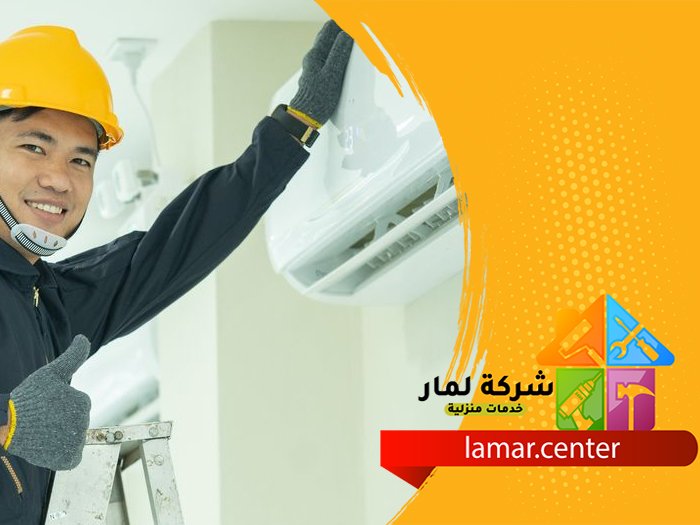 تركيب مكيفات برماح 2 تركيب مكيفات برماح