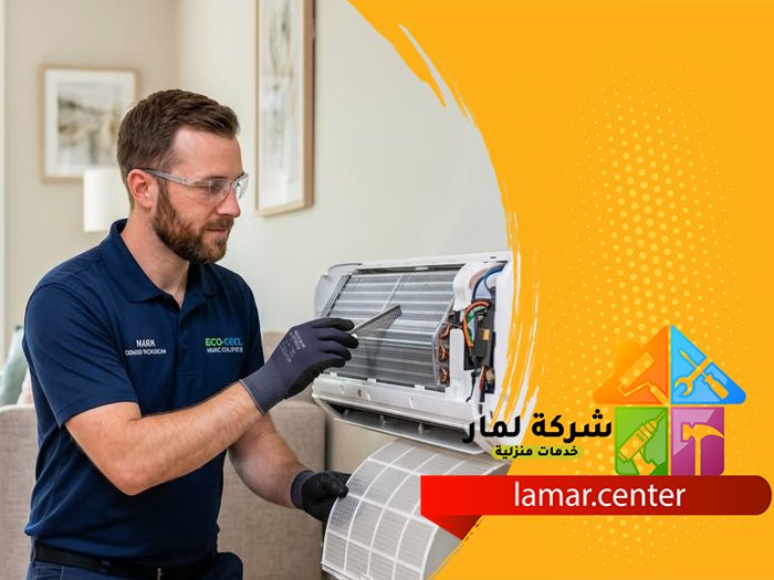 تركيب مكيفات بالجبيلة 3 تركيب مكيفات بالجبيلة