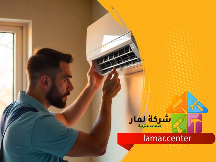تركيب مكيفات بالجبيلة 2 تركيب مكيفات بالجبيلة