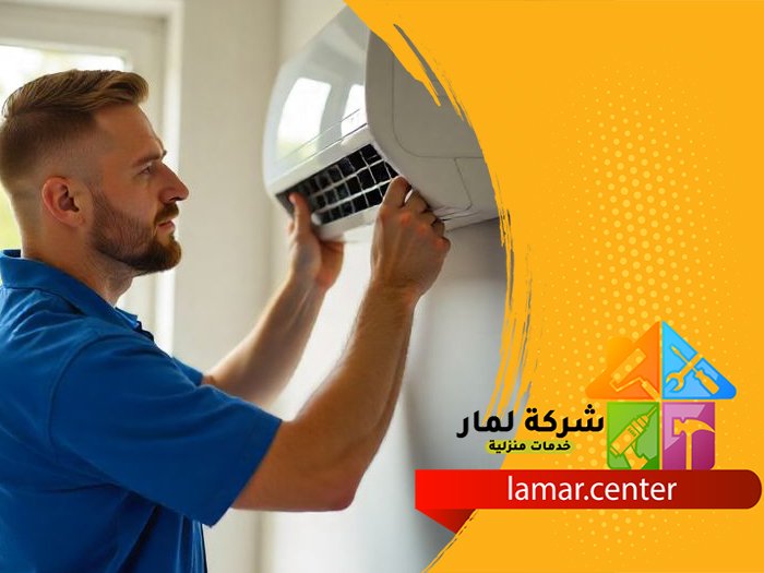 تركيب مكيفات بالمزحمية 4 تركيب مكيفات بالمزحمية
