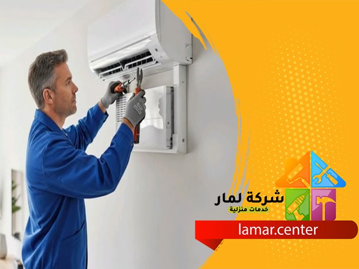 تركيب مكيفات بالقويعية 3 تركيب مكيفات بالقويعية