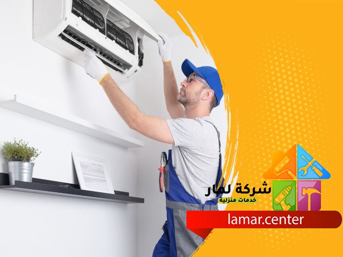 فك وتركيب مكيفات بشقراء 4 فك وتركيب مكيفات بشقراء