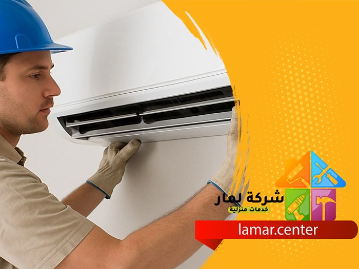 فك وتركيب مكيفات بالزلفي 4 فك وتركيب مكيفات بالزلفي