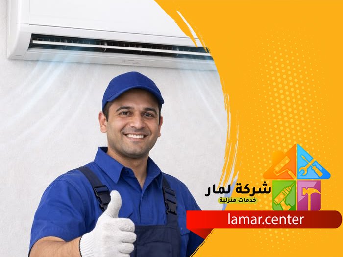 تركيب مكيفات حي العزيزية 5 تركيب مكيفات حي العزيزية