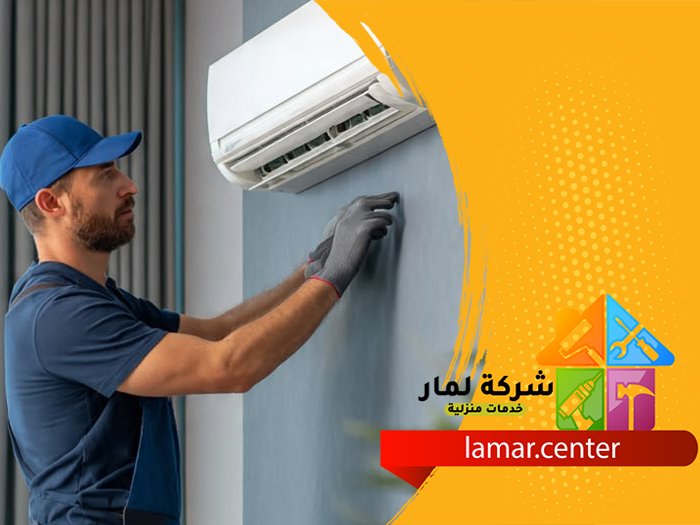 تركيب مكيفات حي العزيزية 4 تركيب مكيفات حي العزيزية