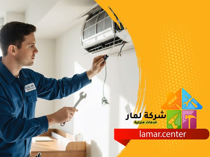 تركيب مكيفات حي الديرة 3 تركيب مكيفات حي الديرة