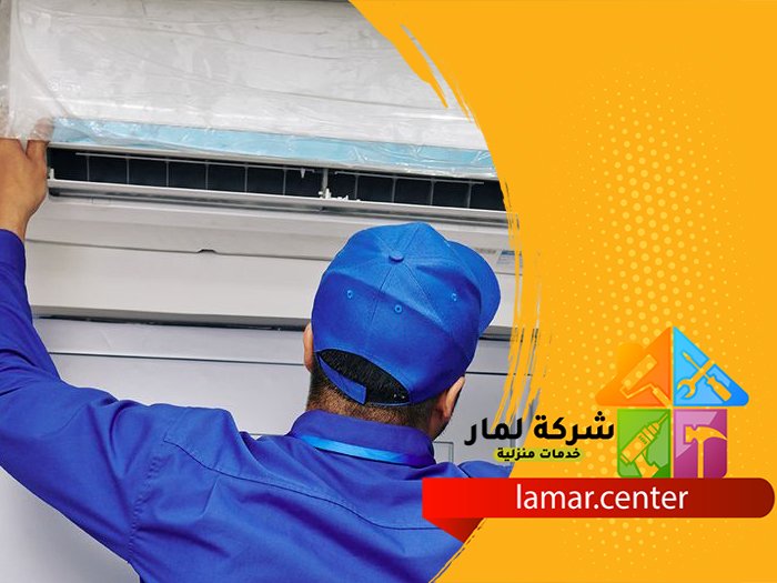 تركيب مكيفات حي البطحاء 4 تركيب مكيفات حي البطحاء