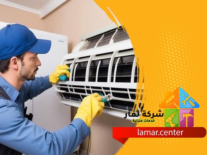 تنظيف مكيفات برماح 3 تنظيف مكيفات برماح
