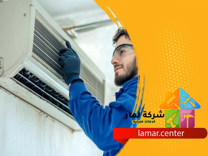 تركيب مكيفات حي البطحاء 3 تركيب مكيفات حي البطحاء
