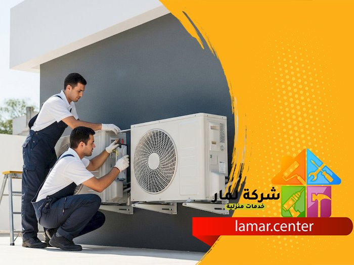 فك وتركيب مكيفات بعشيرة سدير 2 فك وتركيب مكيفات بعشيرة سدير